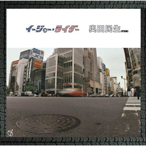 CD / ����̱�� / �������塼���饤���� / SECL-186