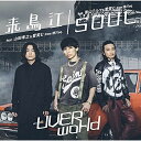 CD / UVERworld / 来鳥江/SOUL (CD+DVD) (TYPE-来鳥江) / SRCL-11890