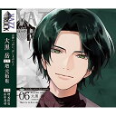 【取寄商品】CD / 大黒岳 / 「VAZZROCK」bi-colorシリーズ3rdシーズン6「大黒岳-hematite×ruby- There is no l...