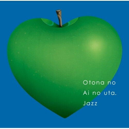 CD / オムニバス / オトナのアイのうた jazz (解説歌詞対訳付) / UCCU-1216