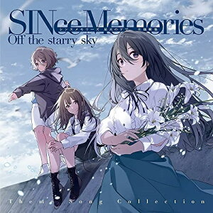 【取寄商品】CD / 亜咲花・岡本美歌・彩音 / 『シンスメモリーズ 星天の下で』主題歌集 (初回生産限定盤) / USSW-311