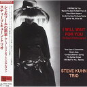 CD / スティーブ・キューン・トリオ / シェルブールの雨傘~ザ・ミュージック・オブ・ミシェル・ルグラン (紙ジャケット) / VHCD-78190