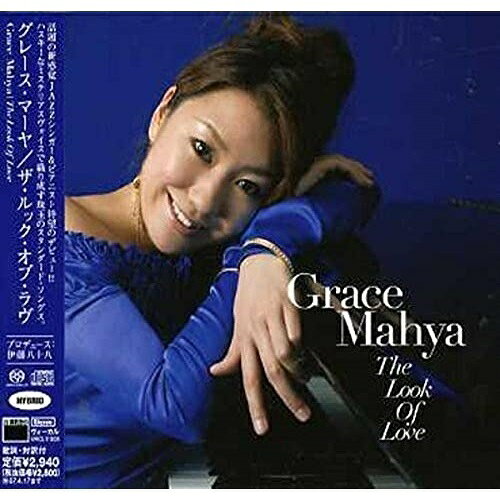 CD / グレース・マーヤ / ザ・ルック・オブ・ラヴ (ハイブリッドCD) (歌詞対訳付) / VRCL-11003