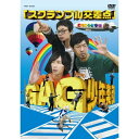 DVD / 趣味教養 / スクランブル交差点 / YRBY-90364