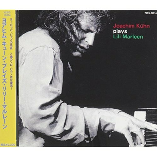 樂天商城 - CD / ヨアヒム・キューン / ヨアヒム・キューン・プレイズ・リリー・マルレーン / YZSO-10016