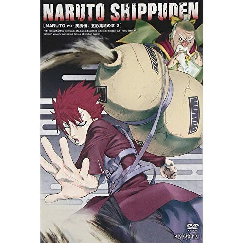 DVD / キッズ / NARUTO-ナルト- 疾風伝 五影集結の章 2 / ANSB-3412