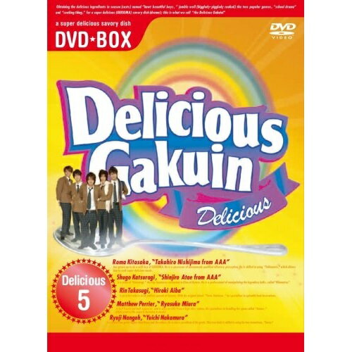 JAPAN - DVD / 国内TVドラマ / 美味學院 BOX / AVBF-26564