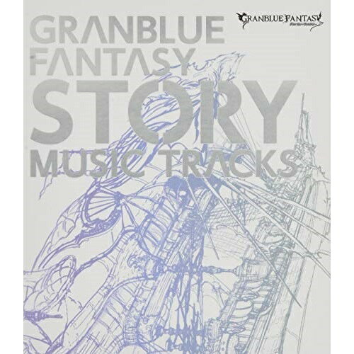 CD / オリジナル・サウンドトラック / GRANBLUE FANTASY STORY MUSIC TRACKS / CYGM-6