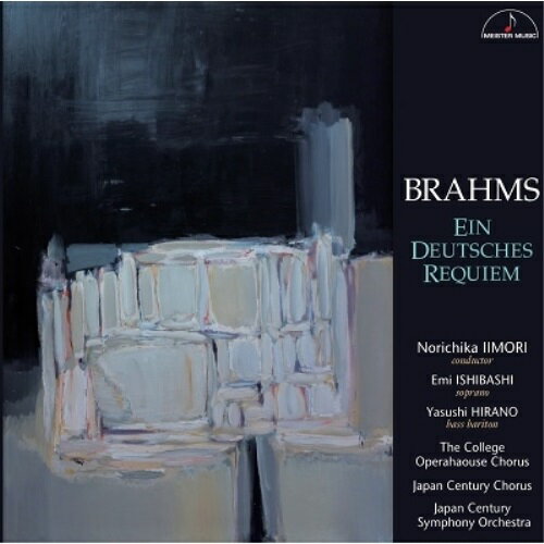 【取寄商品】CD / 飯森範親 日本センチュリー交響楽団 / ブラームス:ドイツ・レクイエム (ライナーノー..