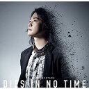 CD / 福山潤 / DIES IN NO TIME (通常盤) / PCCG-70477
