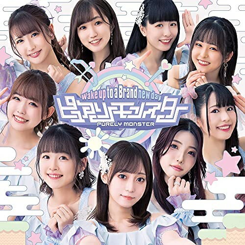 【 お取り寄せにお時間をいただく商品となります 】　・入荷まで長期お時間をいただく場合がございます。　・メーカーの在庫状況によってはお取り寄せが出来ない場合がございます。　・発送の都合上すべて揃い次第となりますので単品でのご注文をオススメいたします。　・手配前に「ご継続」か「キャンセル」のご確認を行わせていただく場合がございます。　当店からのメールを必ず受信できるようにご設定をお願いいたします。 Wake up to a Brand new day (CD+エンハンスドDVD)ピュアリーモンスターぴゅありーもんすたー　発売日 : 2021年10月12日　種別 : CD　JAN : 4562412125888　商品番号 : USSW-313【商品紹介】声優アイドルユニット、ピュアリーモンスターの5thシングル!【収録内容】CD:11.Wake up to a Brand new day2.Good Luck Charm3.Juvenile4.Wake up to a Brand new day(Off Vocal)5.Good Luck Charm(Off Vocal)6.Juvenile(Off Vocal)DVD:21.Wake up to a Brand new day(Music Clip)2.Wake up to a Brand new day(Music Clip オフショット)3.(エンハンスド)Wake up to a Brand new day Music Clip(高画質mp4データ)/アーティスト写真/CMデータ/ロゴ