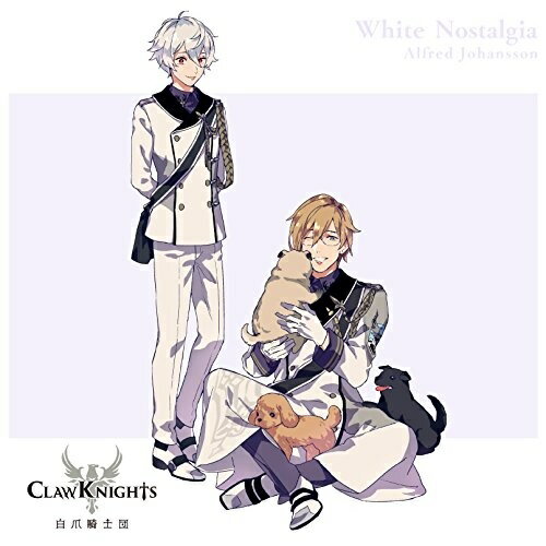 White Nostalgia (歌詞付) (初回限定盤B/アルフレッドver.)Claw Knightsクローナイツ くろーないつ　発売日 : 2017年10月25日　種別 : CD　JAN : 4988002742400　商品番号 : VICL-37329【商品紹介】超大型アプリゲーム『剣と魔法のログレス いにしえの女神』を生み出したAimingによるファン待望の新作アプリゲーム『CARAVAN STORIES』内に登場するキャラクター、レオミュール(CV:天野七瑠)、アルフレッド(CV:森嶋秀太)、カイト(CV:岩永賢之丞)、キリアン(CV:五十嵐巧巳)4名からなるユニット”Claw Knights”による作品。4キャラクターの設定は、未来、過去、お互いの関係性まで綿密に作り上げらており、制作された歌詞の中には、各キャラクターたちの想いや過去を感じるものが散りばめられている。それぞれの想い、白爪騎士団としての誇りや絆を、高らかに力強く歌いあげた誓いの歌が、今ここに完成。【収録内容】CD:11.White Nostalgia2.Profound3.White Nostalgia(Off Vocal Ver.)4.Profound(Off Vocal Ver.)5.ボイスドラマ アルフレッドver.『開かれた異世界』