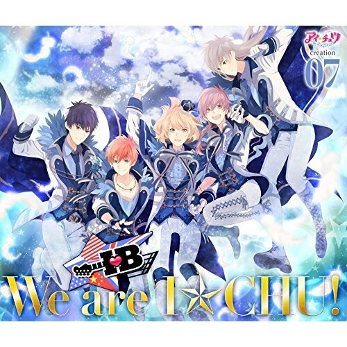 アイ★チュウ creation 07.I□B (歌詞付) (初回限定盤)I□Bアイビー あいびー　発売日 : 2016年10月19日　種別 : CD　JAN : 4988002722440　商品番号 : VIZL-1051【商品紹介】大人気のiOS/Android向け恋愛リズムアドベンチャー『アイ★チュウ』より、ユニット別のシングルリリース!本作は、I(ハート)B(ノア(CV:花江夏樹) レオン(CV:増田俊樹) 黎朝陽(CV:榎木淳弥) ラビ(CV:中西尚也) リュカ(CV:梅原裕一郎))の楽曲を収録。【収録内容】CD:11.We are I★CHU!2.深海マーメイド3.We are I★CHU!(OFF VOCAL)4.深海マーメイド(OFF VOCAL)