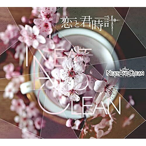 樂天商城 - CD / Neat.and.clean-ニトクリ- / 恋と君時計 / XNOK-6