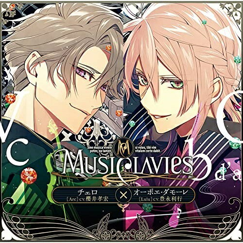 MusiClavies DUOシリーズ -チェロ×オーボエ・ダモーレ- (通常盤)MusiClaviesミュージックラビス みゅーじっくらびす　発売日 : 2021年10月27日　種別 : CD　JAN : 4542519015145　商品番号 : YCCS-10108【商品紹介】『MusiClavies(ミュージックラヴィス)』ドラマCDシリーズ第2弾”DUOシリーズ”。「楽器単体のもつ音色の美しさ」「楽器の面白さ」などをテーマにしたドラマシリーズ第1弾『Op.(オーパス)シリーズ』に続き、”DUOシリーズ”ではメイン楽器キャラクター2人が登場し、「2楽器による音のハーモニーの美しさや感動」をお届け!全5作の最終作はチェロ×オーボエ・ダモーレ。キャラクター同士の掛け合いと共に、楽曲や楽器に関する知識に触れたり、本格演奏を堪能できる贅沢な1枚。【収録内容】CD:11.チェロ×オーボエ・ダモーレ2.誰も寝てはならぬ3.グリーンスリーブス4.楽器たちによる楽器店接客対応〜アルクの場合〜(Bonus track)