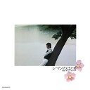 CD / 舟木一夫 / レマンのほとり (UHQCD) / COCP-40173