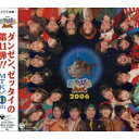 CD / キッズ / NHK 天才てれびくんMAX MTK the 11th / COCX-34241