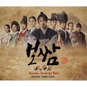 CD / オリジナル・サウンドトラック / ポッサム-運命を盗む オリジナル・サウンドトラック (ハングル(フリガナ)歌詞、日本語対訳付) / KICS-402...