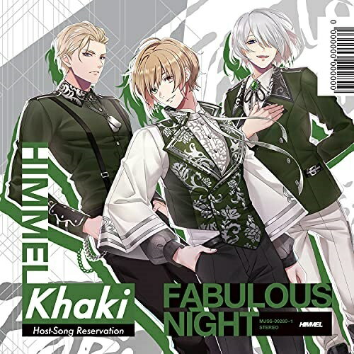 ファビュラスナイト Host-Song Reservation Khaki ヒメル (CD+DVD)神水鶴久遠(CV:広瀬裕也)、RYO-YA(CV:中島ヨシキ)ほかカミズキクオンシーブイヒロセユウヤ/リョーヤシーブイナカジマヨシキ かみずきくおんしーぶいひろせゆうや/りょーやしーぶいなかじまよしき　発売日 : 2021年9月29日　種別 : CD　JAN : 4535506092809　商品番号 : MJSS-09280【商品紹介】2020年スタートした2次元ホストコンテンツ『ファビュラスナイト』。現代ホスト界の帝王・ROLANDがスペシャルアンバサダーに就任するなど各方面で話題を呼ぶ本作、総勢15名のホストキャラがしびれるセリフで淑女を夜の街に誘います。ホストが歌う(ホスソン)が鍵。欲望の街・ミセランドを舞台に、個性豊かな5つのクラブ、それぞれのホスソンと新作オーディオドラマを収録したCDシリーズ。本作は、神水鶴久遠(CV:広瀬裕也)、RYO-YA(CV:中島ヨシキ)、INORIN(CV:天崎滉平)によるグループ曲、久遠のソロ曲、さらに新作オーディオドラマも。【収録内容】CD:11.ヒメル テーマソング(4人曲)2.神水鶴久遠(CV:広瀬裕也)ソロ曲3.オーディオドラマ4.シャンパンコール〜ヒメル〜5.ヒメル テーマソング(インスト)6.神水鶴久遠(CV:広瀬裕也)ソロ曲(インスト)