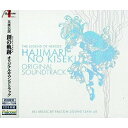 ★CD/英雄伝説 創の軌跡 オリジナルサウンドトラック/ゲーム・ミュージック/NW-10103510