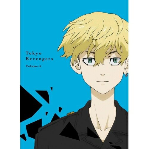 Rakuten - BD / TVアニメ / 東京リベンジャーズ 5(Blu-ray) / PCXP-50835
