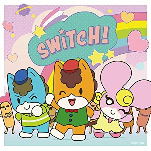 CD / アニメ / SWITCH -ぐんまちゃん SONG COLLECTION- / COCC-17922