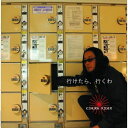 【取寄商品】CD / 木村ライダー / 行けたら、行くわ / GV10E-1429