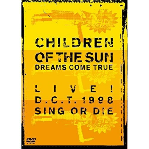 DVD / DREAMS COME TRUE / CHILDREN OF THE SUN LIVE! D.C.T.1998 SING OR DIE / UPBY-5011