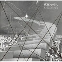 CD / 感傷ベクトル / エンリルと13月の少年 (CD+小説) (歌詞付) (初回限定盤) / VIZL-661