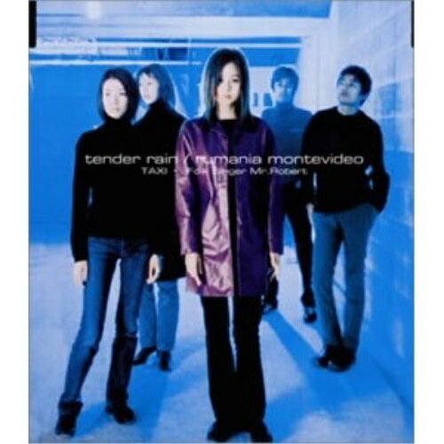 CD / rumania montevideo / tender rain / GZCA-2024