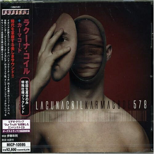 カーマコード (エンハンスドCD)ラクーナ・コイルラクーナコイル らくーなこいる　発売日 : 2006年5月24日　種別 : CD　JAN : 4527516006242　商品番号 : MICP-10595【商品紹介】イタリア出身のヘヴィ・メタル・バンド、ラクーナ・コイルの通算4枚目のアルバム。「フラジャイル」「エンジョイ・ザ・サイレンス」「トゥ・ジ・エッジ」「フラグメンツ・オヴ・フェイス」他を収録。【収録内容】CD:11.フラジャイル2.トゥ・ジ・エッジ3.アワ・トゥルース4.ウィズイン・ミー5.ディヴォウテッド6.ユー・クリエイト7.ホワット・アイ・シー8.フラグメンツ・オヴ・フェイス9.クローサー10.イン・ヴィジブル・ライト11.ザ・ゲーム12.ウィズアウト・フィアー13.エンジョイ・ザ・サイレンス14.ウィズアウト・ア・リーズン(ボーナス・トラック)15.スワンプド(アーコスティック)(ボーナス・トラック)16.(エンハンスド)Our Truth(ビデオ・クリップ)