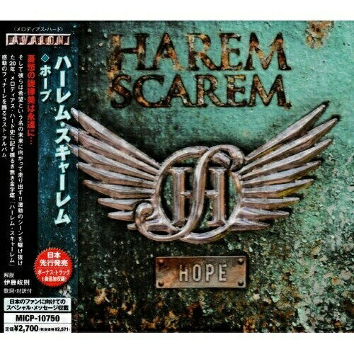 CD / ハーレム・スキャーレム / ホープ (解説歌詞対訳付) / MICP-10750