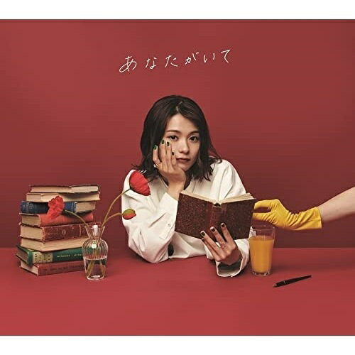 CD / 足立佳奈 / あなたがいて (CD+Blu-ray) (完全生産限定盤) / SECL-2720