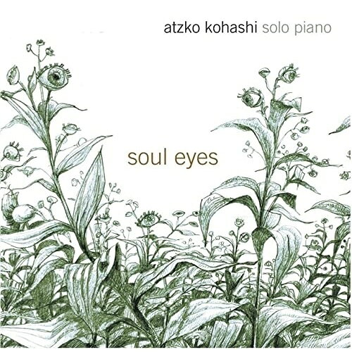 CD / 小橋敦子 / ソウル・アイズ(ソロ・ピアノ) (解説付) / YZSO-10118