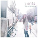 CD / 美元智衣 / 再出発 はじまり / ZACL-9023