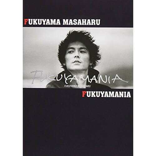DVD / 福山雅治 / FUKUYAMANIA / BVBK-31017