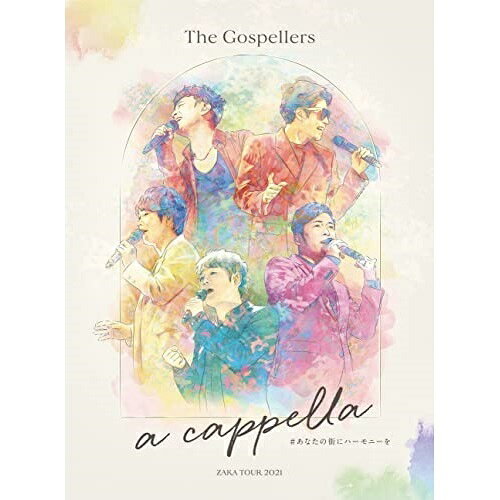 DVD / ゴスペラーズ / ゴスペラーズ坂ツアー2021 ”アカペラ” #あなたの街にハーモニーを / KSBL-6372