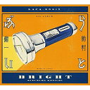 【取寄商品】CD / 鈴村健一 / ぶらいと (CD+Blu-ray) (初回限定盤) / LACA-35917