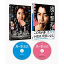 y񏤕izBD / M / ̌ޖ@ ʔ(Blu-ray) ({Blu-ray+TDVD) (ʌ萶Y/ʔ) / SHBR-652