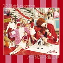 CD / i☆Ris / 12月のSnowry/ハートビート急上昇 (CD+DVD) / EYCA-13546