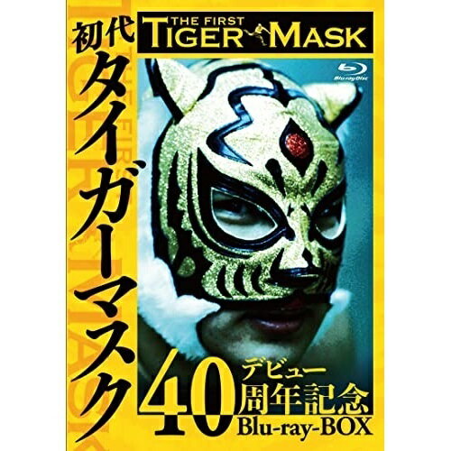 【取寄商品】BD / スポーツ / 初代タイガーマスク デビュー40周年記念Blu-ray BOX(Blu-ray) / TCBD-1211
