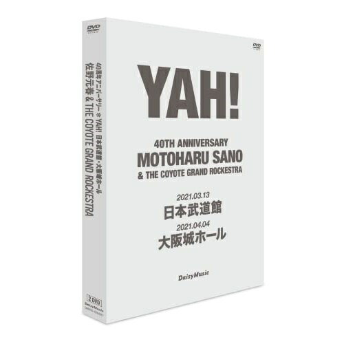 Rakuten - DVD / 佐野元春 / 佐野元春 & THE COYOTE GRAND ROCKESTRA 40TH.ANNIVERSARY 'YAH!' / DMDVD-26