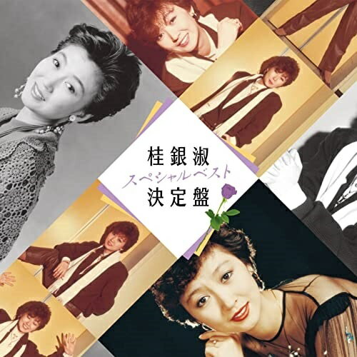 桂銀淑 ケイ・ウンスク 계은숙 日本盤CD4枚 - メルカリ