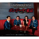 CD / ロス・インディオス&ニーナ / ボンジーヤ・東京 / FBCM-229