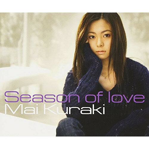 CD / ������� / Season of love / GZCA-7087