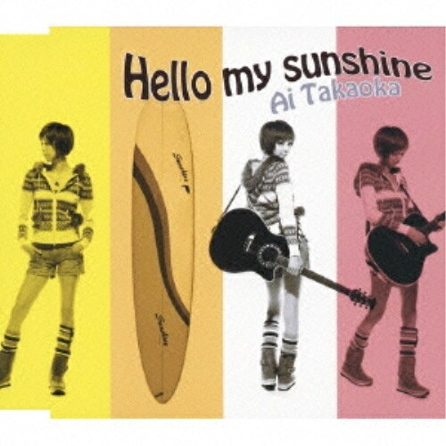 CD / 高岡亜衣 / Hello my sunshine / GZCA-7133