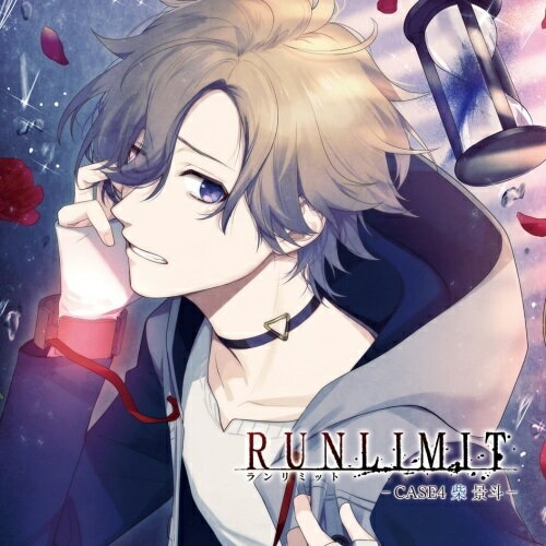 CD / 柴景斗(CV:平川大輔) / RUNLIMIT -CASE4 柴景斗- / KDSD-950