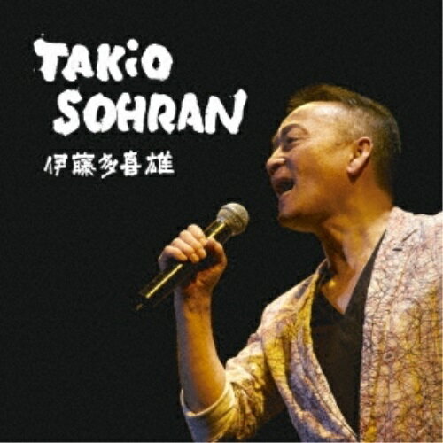 CD / ƣ¿ͺ / ǥ٥  TAKiO SOHRAN / MHCL-2679