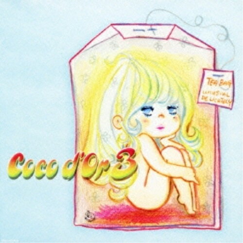 ココドール3ココドールココドール ここどーる　発売日 : 2011年3月09日　種別 : CD　JAN : 4988064162284　商品番号 : AVCD-16228【商品紹介】SPEEDのメンバーhiro(島袋寛子)のジャズプロジェクト'Coco d'Or(ココドール)'。グラミー賞受賞バンドでもある、マンハッタン・ジャズ・クインテッドのリーダー、デイブ・マシューズが全曲をアレンジし、そうそうたるNYジャズ界を代表するメンバーが参加した本物のジャズ・アルバム。【収録内容】CD:11.Unforgettable2.Don't Know Why3.Candy4.Satin Doll5.Alfie6.CARNIVAL7.How crazy are you?8.Tea for Two feat.blanc.9.Come on a my house10.All of me11.Over the rainbow12.The Christmas Song(bonus track)