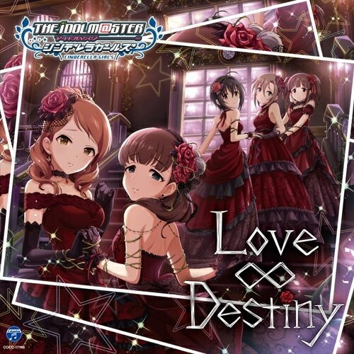 THE IDOLM＠STER CINDERELLA GIRLS STARLIGHT MASTER 06 Love∞Destinyゲーム・ミュージック佐久間まゆ、北条加蓮、小日向美穂、多田李衣菜、緒方智絵里、高森藍子、星輝子　発売日 : 20...